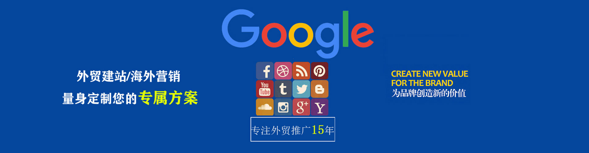 霍林郭勒百度推广
