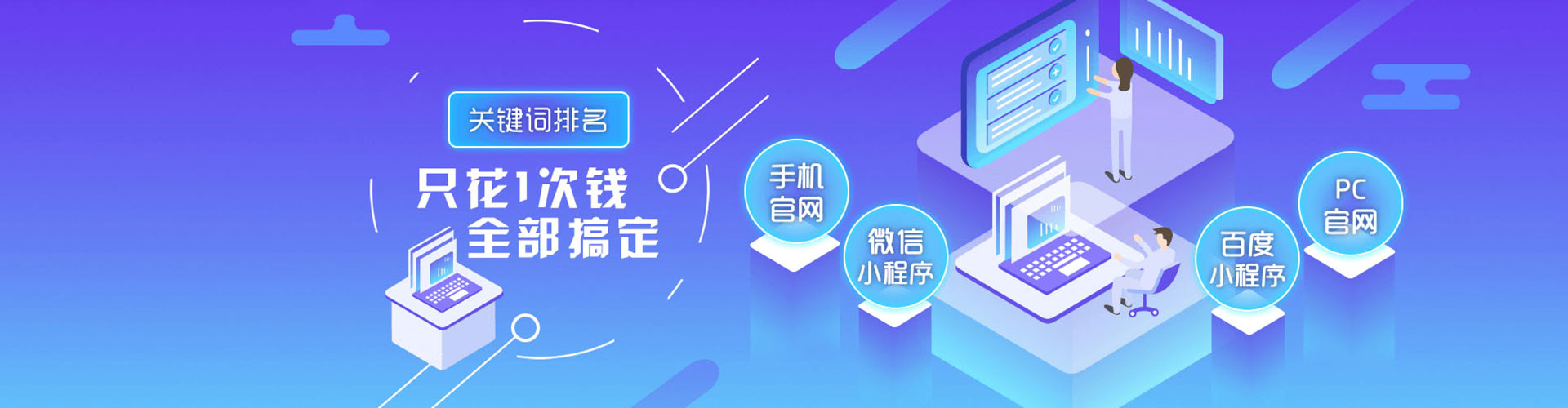 霍林郭勒百度开户返点